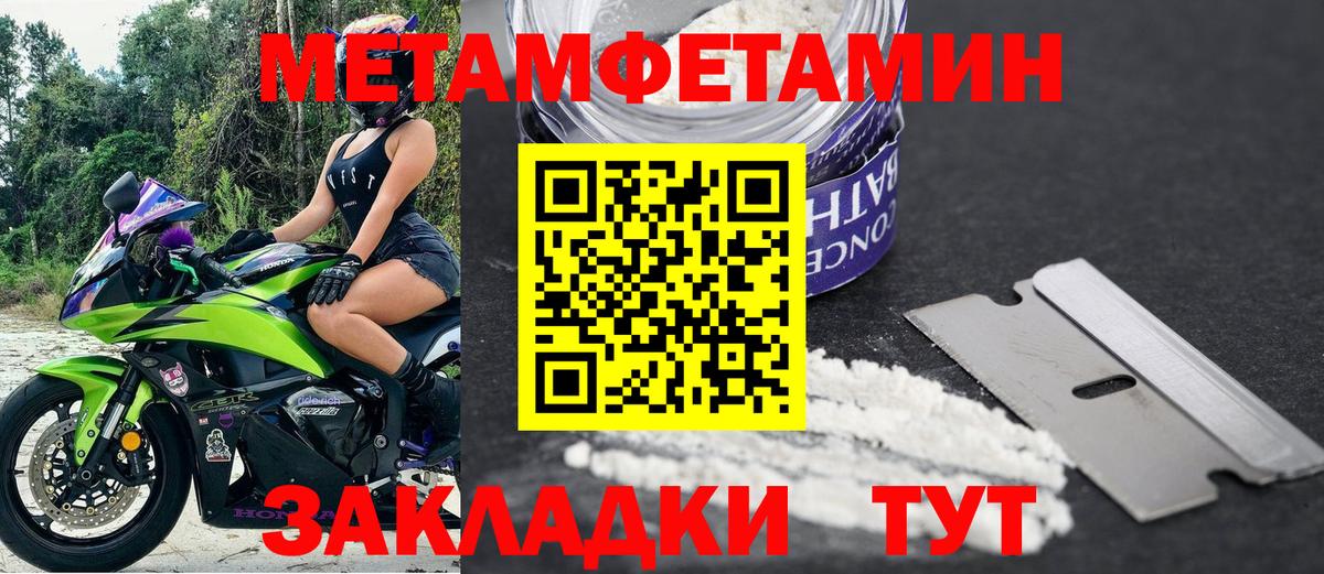 АМФЕТАМИН 97% Нижнеудинск