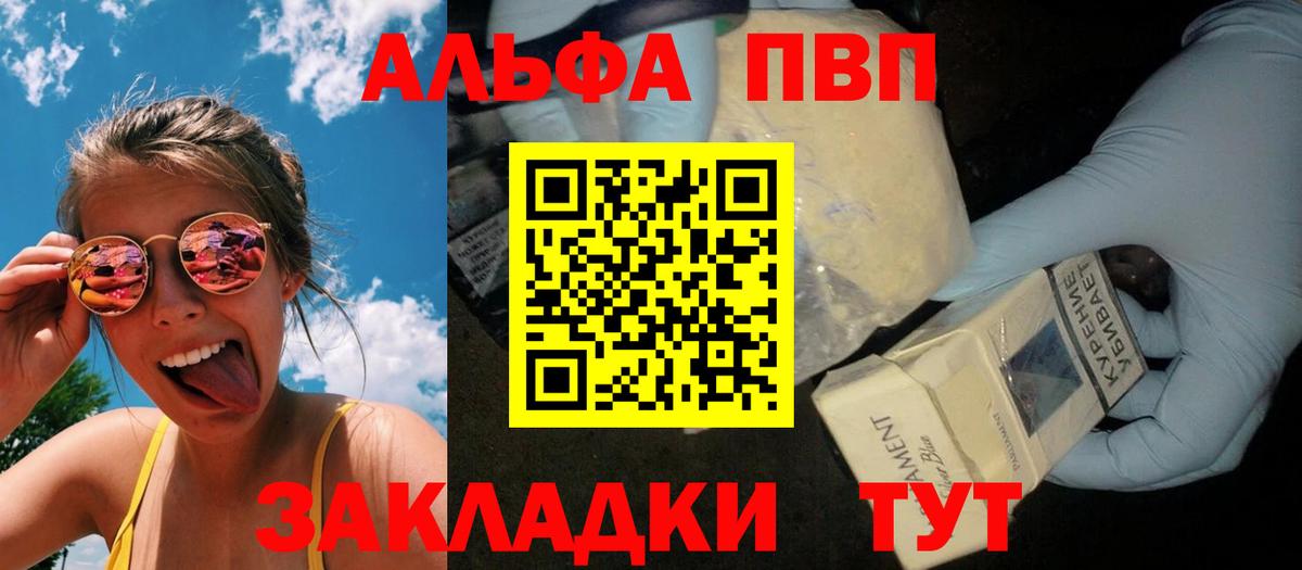 ГАШ  Вход с VPN  Нижнеудинск  КОКАИН  МЕФ кристаллы  Канабис  ГАШИШ 