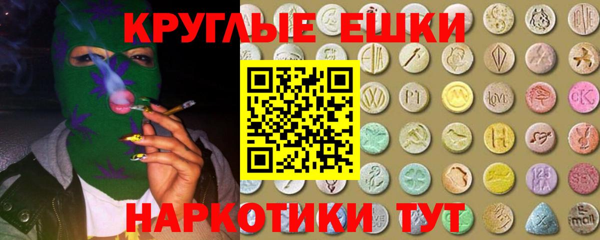 ЭКСТАЗИ Дубай  ЭКСТАЗИ 250 мг  Вход с VPN  Нижнеудинск 