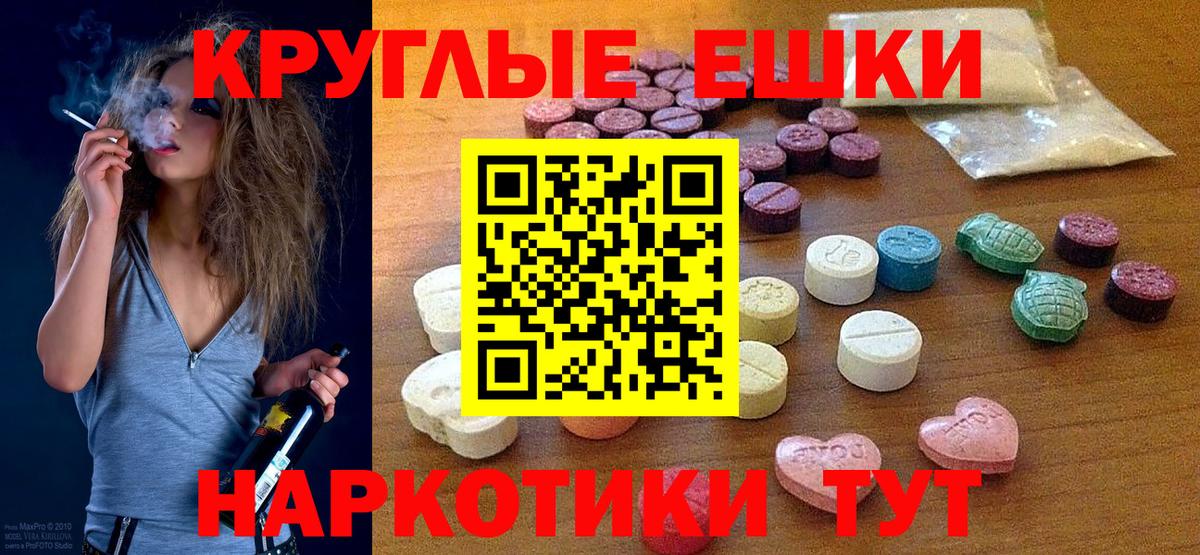Мефедрон Нижнеудинск