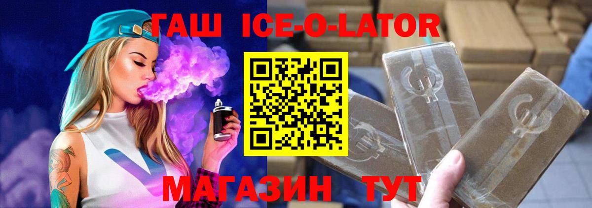 ГАШИШ хэш Нижнеудинск