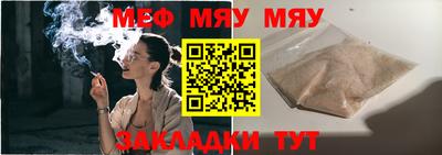 mix Татарск