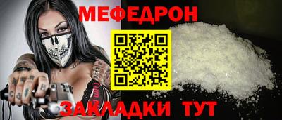 ешки Тверь