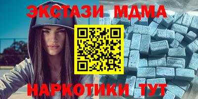 мдма Тара
