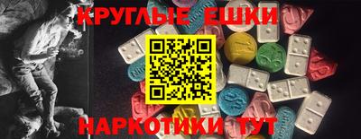 ешки Тверь