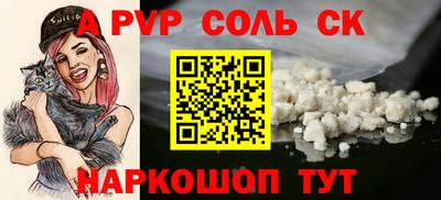 ешки Тверь
