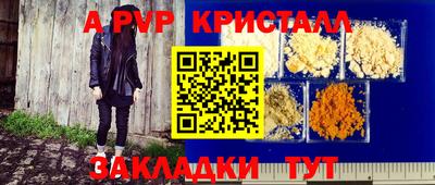 ешки Тверь