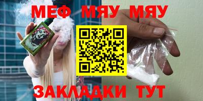 мдма Тара