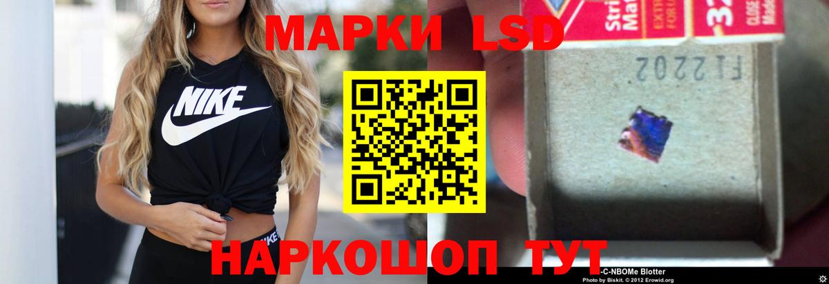 LSD-25 экстази ecstasy  Вход с VPN  Лсд 25 экстази  LSD-25 экстази ecstasy  Нижнеудинск 