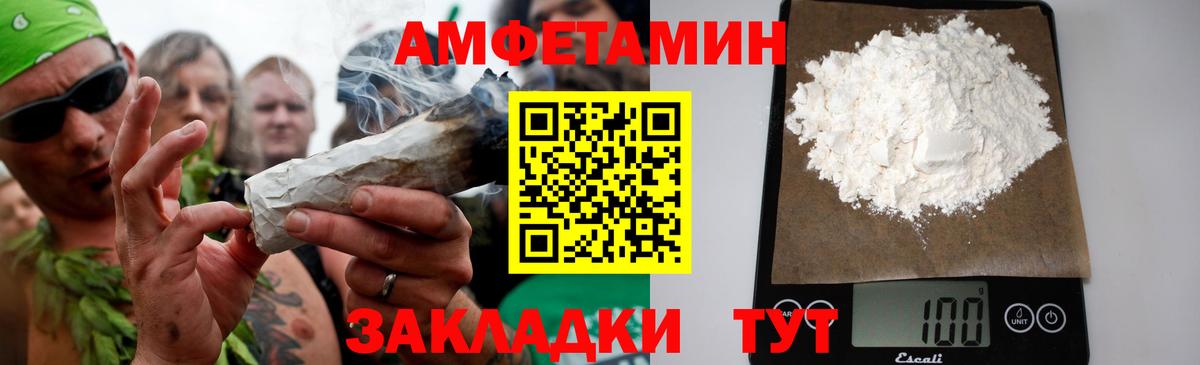 Первитин винт  Первитин винт  МЕТАМФЕТАМИН  Нижнеудинск  Вход с VPN 
