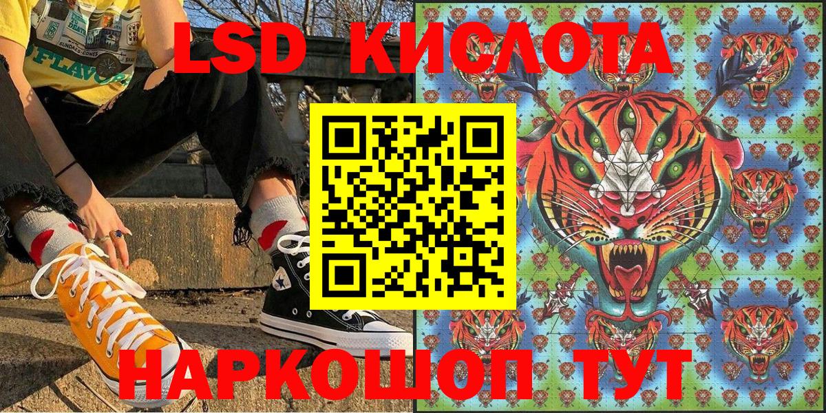 Марки NBOMe 1,5мг Нижнеудинск