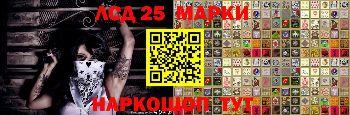 Марки N-bome  Марки N-bome 1,5мг  Нижнеудинск  Вход с VPN  Марки N-bome 1,5мг 