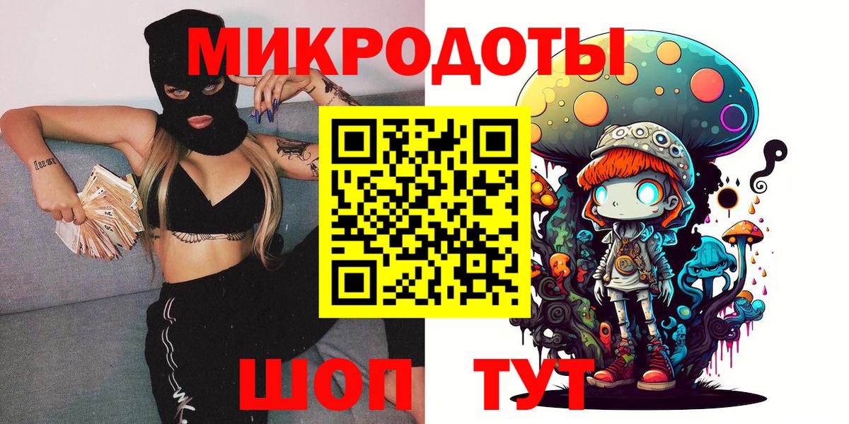 Нижнеудинск  Галлюциногенные грибы ЛСД  Вход с VPN 