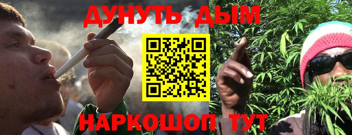 Канабис план Нижнеудинск