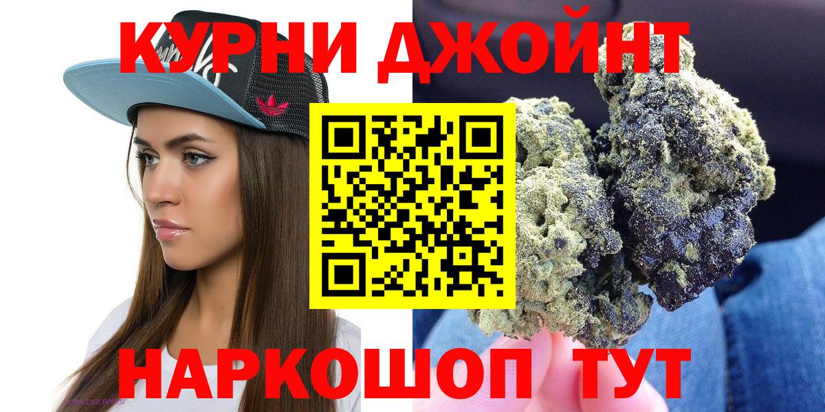Марихуана THC 21%  Бошки Шишки VHQ  Нижнеудинск  Вход с VPN  Бошки марихуана THC 21% 